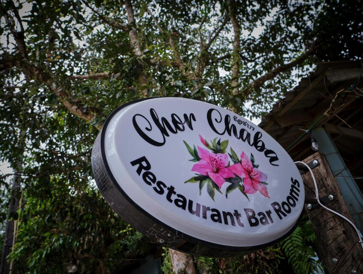 Chor Chaba Hotel Ko Kut Exterior photo